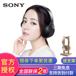 索尼（SONY） 现货发售  WH-1000XM3 高解析度无线蓝牙降噪耳机WH-1000XM2升级 黑色 标配