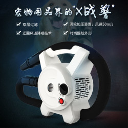 简斯X系列宠物无极变速吹水机2200w