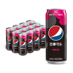 Pepsi 百事可乐 无糖树莓味 碳酸饮料 330ml*12罐 *3件
