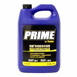 Prestone 百适通 AF3045C 长效汽车防冻液 -30℃ 4KG *4件