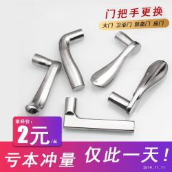 厕所卫生间门锁门把手配件手柄配件老式实木卧室门把手手柄通用型