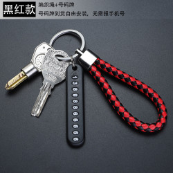 手机号码牌编织绳子汽车钥匙防丢电话号码牌DIY挂件钥匙链扣 男女
