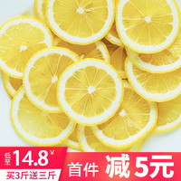 安岳黄柠檬皮薄多汁黄柠檬水果新鲜特价包邮柠檬整箱现摘现发6斤