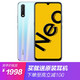 vivo iQOO Neo 855版骁龙855全网通33W闪充4G手机 冰岛极光 6+128GB套装