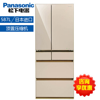 历史低价：Panasonic 松下 NR-F610VG-N5 587L 多门冰箱