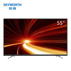 Skyworth/创维  闪电侠 55英寸HDR人工智能4K超高清智能电视机（黑色）