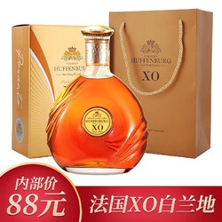 法国进口XO洋酒白兰地太阳王礼盒装 700ml