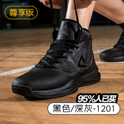PEAK 匹克 毒液5 运动篮球鞋