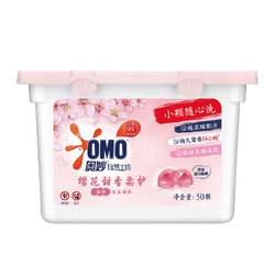 OMO 奥妙 自然工坊洗衣凝珠 50颗 *2件