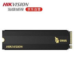 HIKVISION 海康威视 C2000 PRO M.2 NVMe 固态硬盘 1TB