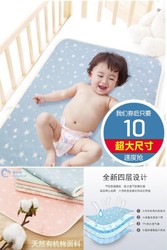 小宝宝隔尿垫婴儿防水可洗
