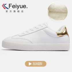 feiyue/飞跃秋冬款加绒鞋子女皮鞋平底小白鞋棉鞋加绒女冬
