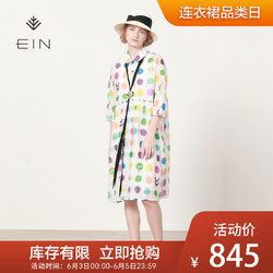 EIN/言桑蚕丝棉混纺娃娃领波点印花裙子女连衣裙女