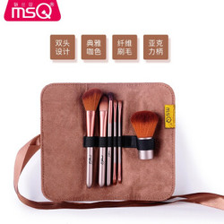 近期好价 魅丝蔻MSQ专业化妆刷6件套全套彩妆工具初学者化妆刷套装 *6件+凑单品