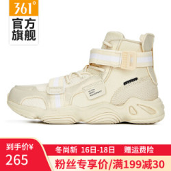 361女鞋运动鞋2019361度中帮篮球鞋 米色/361度白 39
