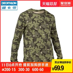 迪卡侬 迷彩长袖T恤潮 春秋棉户外运动伪装掩护亲肤 SOLOGNAC