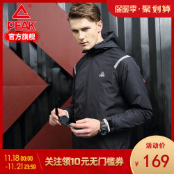 匹克男风衣秋冬季新款加绒保暖运动外套上衣训练休闲连帽夹克