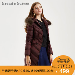 bread n butter春季新品中长款羽绒服收腰外套女