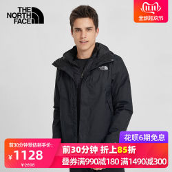 TheNorthFace北面冲锋衣夹棉三合一男户外防水|3RKA