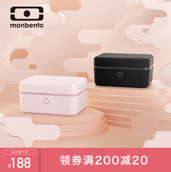 法国monbento x coolthing上班族可插电便携式保温餐盒电加热饭盒