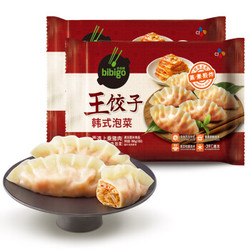 必品阁（bibigo）韩式泡菜王饺子 350g*2 水饺 蒸饺 煎饺 锅贴 早餐食材 *10件