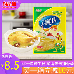 尚品仙鸡精1000g