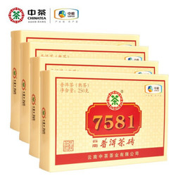 中粮中茶 普洱茶 熟茶 经典7581 茶砖 盒装 250g*4盒
