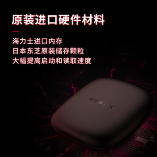 WeBox 泰捷 GT无线WIFI直播电视盒子网络机顶盒