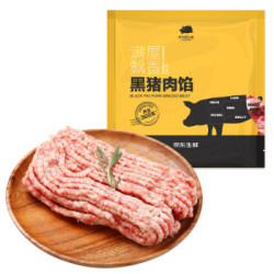 京东跑山猪 黑猪肉馅 (70%瘦肉) 400g