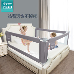 床围婴儿防摔床护栏围栏宝宝防护栏床边加高儿童防掉栏杆大床通用