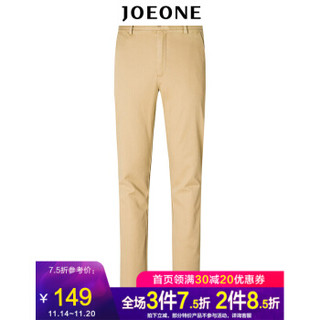 JOEONE 九牧王 JB165415T 男士长裤 其色+标准版 31.5码2.4尺80厘米