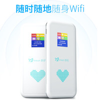 新讯 随身wifi插卡全网通