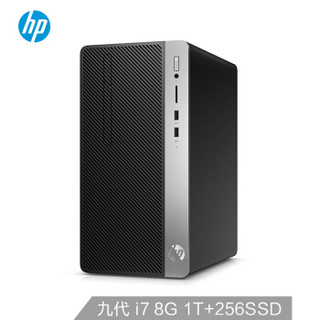 HP 惠普 商用台式电脑主机 (Intel i7-9700、1TB+256GSSD、8G、AMD Radeon R7 430 2G 独显)