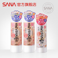 日本SANA豆乳水乳增量3件套面部护肤套装
