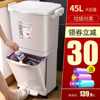 VitunHOO 飞达三和 G3150 干湿分离桶家用垃圾 大号 45L