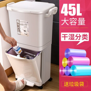 VitunHOO 飞达三和 G3150 干湿分离桶家用垃圾 大号 45L