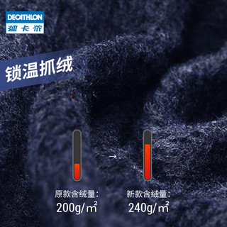 DECATHLON 迪卡侬 8580244 冲锋衣男加绒加厚三合一保暖外套FOR1 蓝色 L