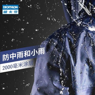 DECATHLON 迪卡侬 8580244 冲锋衣男加绒加厚三合一保暖外套FOR1 蓝色 L