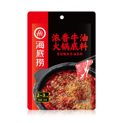 海底捞 火锅底料 浓香牛油  150g *8件