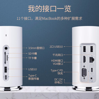 UGREEN 绿联 CM245 Type-C扩展坞 USB-转换器 3.0HUB分线器