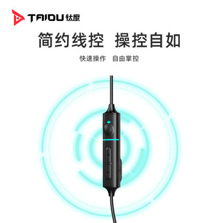 TAIDU 钛度  THS108B1 冰霜M 入耳式脖挂蓝牙耳机