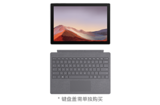 Microsoft 微软 Surface Pro 7 12.3英寸平板电脑二合一