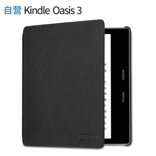 kindle oasis 第三代尊享版 32G银灰色