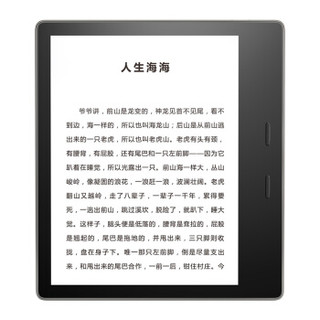 kindle oasis 第三代尊享版 32G银灰色