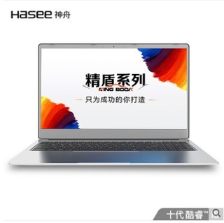 Hasee 神舟 精盾 X55S1 笔记本电脑