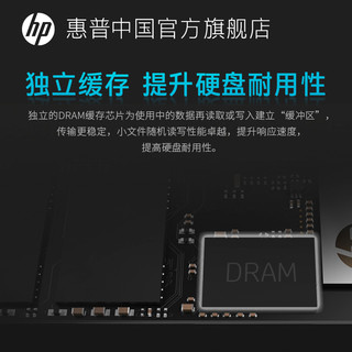 HP 惠普 P700 ssd移动固态硬盘