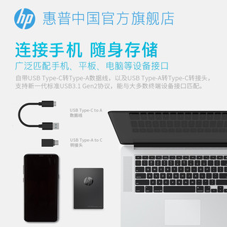 HP 惠普 P700 ssd移动固态硬盘