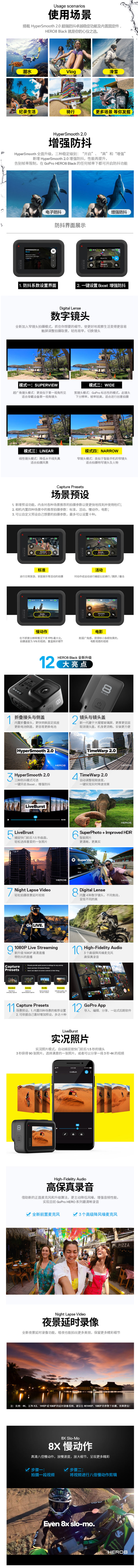 防水防抖，轻松应对多种场景！水下相机 GoPro HERO 8潜水摄像相机租赁