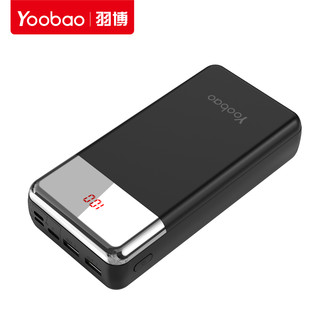 Yoobao 羽博 yoobao羽博30000毫安充电宝大容量通用适用于oppo华为vivo苹果安卓手机3万3w飞机可带快充闪充移动电源便携带
