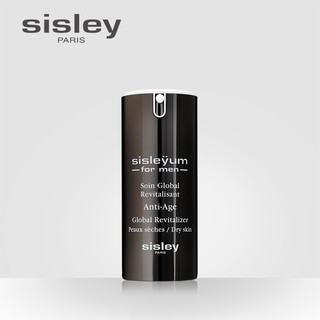 sisley希思黎男士抗皱润肤乳液50ml 中干性肌肤